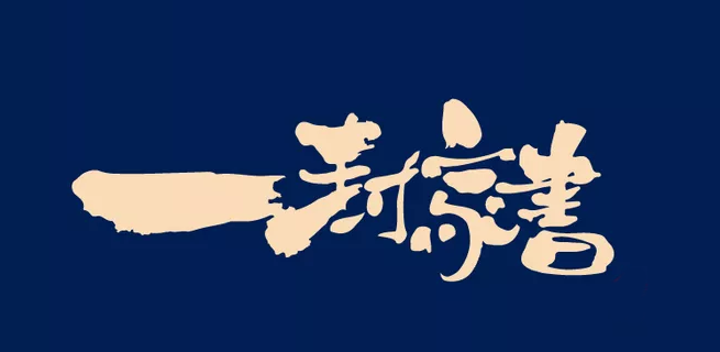 【精工匠筑·不負(fù)時(shí)光】寶湖城家書(shū)之工程進(jìn)度播報(bào) ！